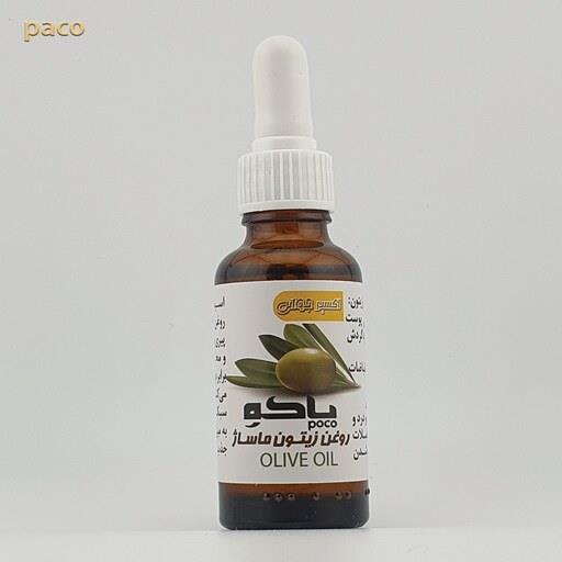 روغن زیتون30CC-رفع خشکی پوست-بهبود گردش خون-آرامش بخش-ضد د-رد-رفع تورم-ضد اسپاسم